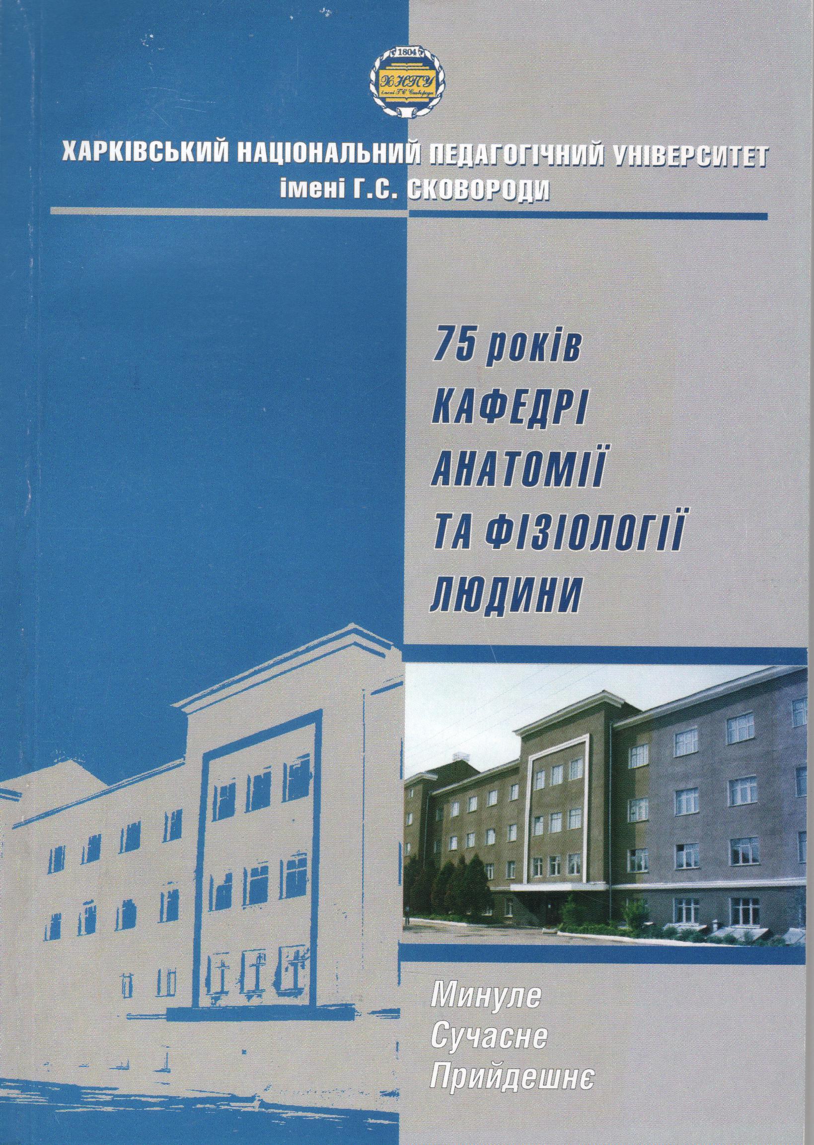 Репетитор Английский язык Подготовка к ДПА (ГИА) (9 класс) в Тернополе - Буки